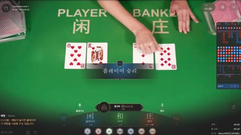 라이브 딜러 바카라 vs RNG 바카라: 무엇이 더 좋을까?